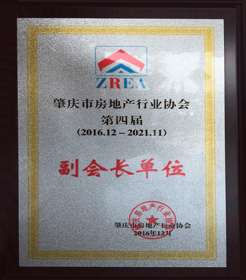 副會(huì)長單位
